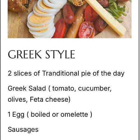 Amaryllis House * 帕拉塔蒙